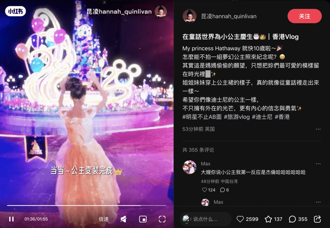 昆凌为10岁女儿庆生：公主裙配同款发型，那个小背影藏着最暖的 “长大后我就成了你”