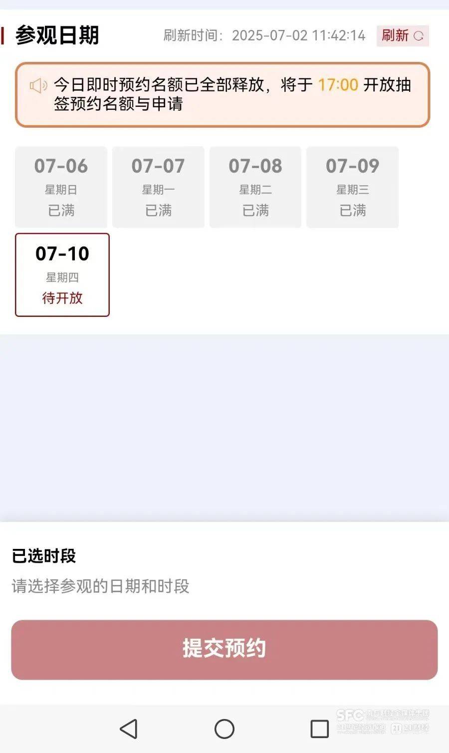 15,000元，住在北京大学！学习和学习非常受欢迎