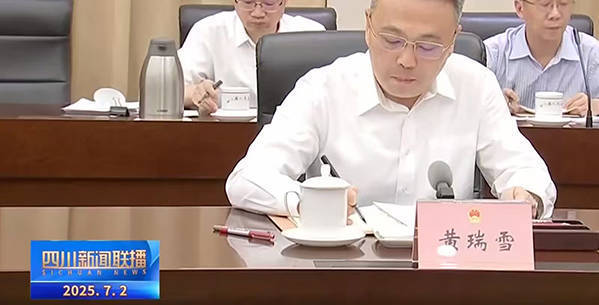 大风刮过晋江:甘肃省副省长、省公安厅厅长黄瑞雪，已被提名四川副省长、公安厅长