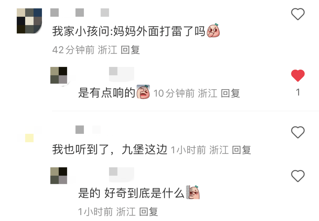 奇犽bg:杭州城东一带突发“巨响”！很多人都听到了，网友：房子都有震感……