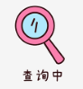 教授你你慢一点:半个身子伸出天窗被举报，交警：处罚！