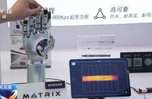 柔韧的手撕钢、会写毛笔字的机器人，国产新科技亮相中博会