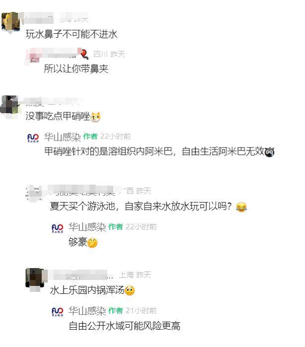 闪亮的日子定慧:上海确诊1例！张文宏团队参与会诊！病死率高达98%