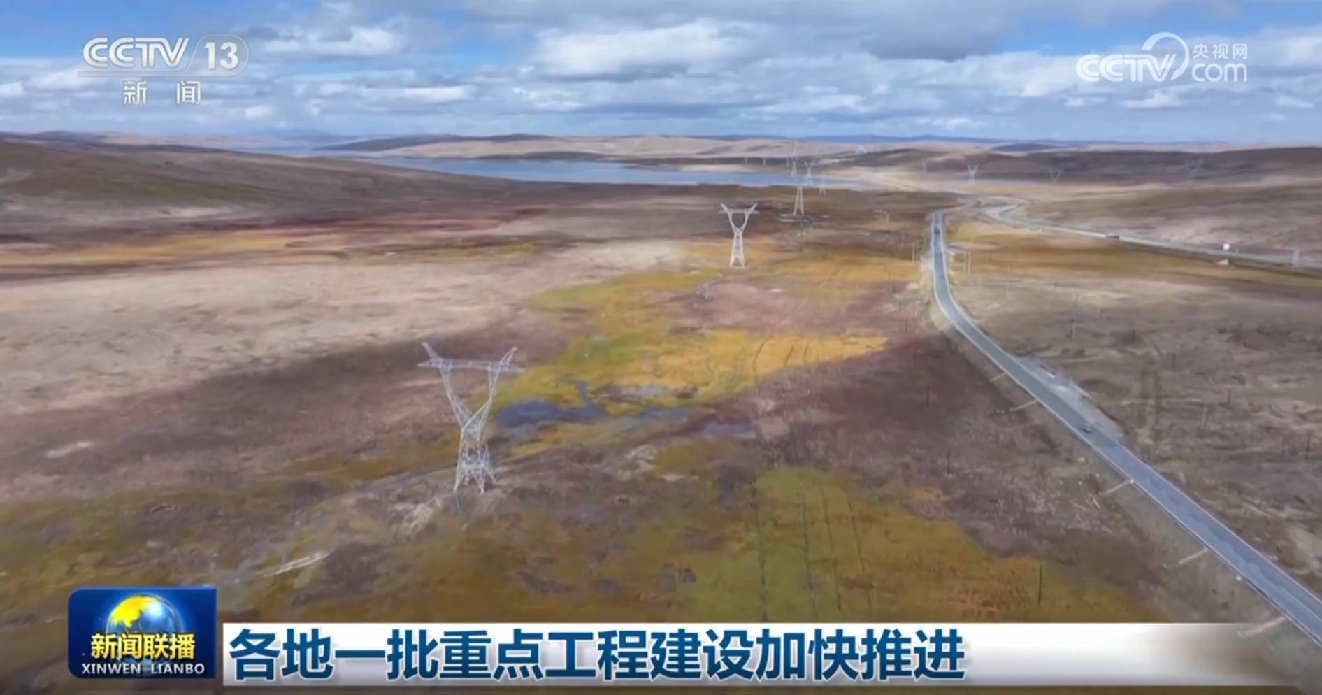 穿越为妇之道:各地一批重点工程建设加快推进