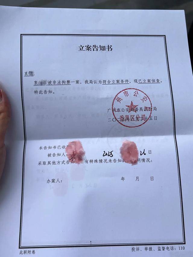 模特上圈套至缅甸非法拘禁，本年刚结业，下飞机就被拉走