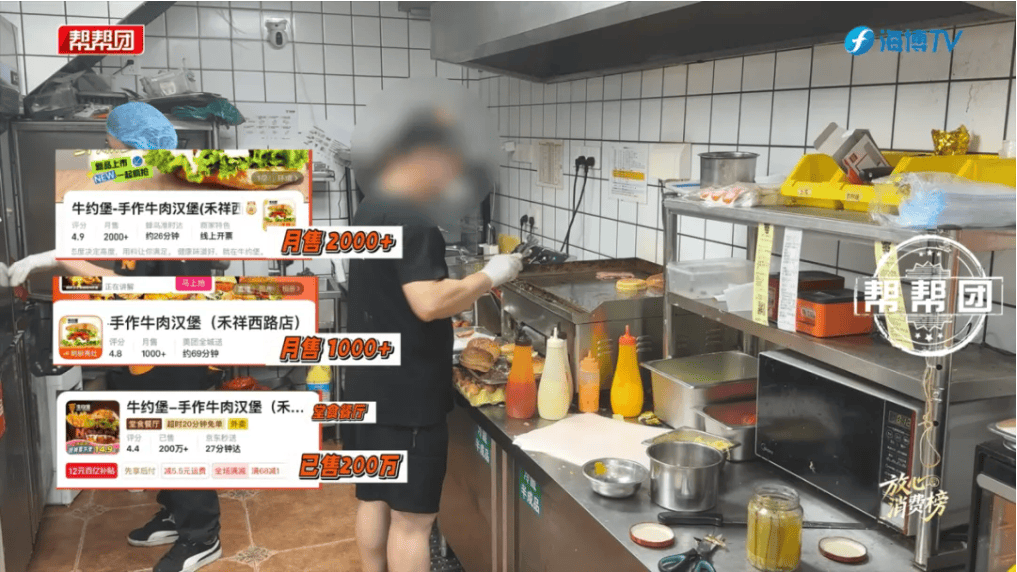 知名连锁汉堡店“牛约堡”被曝蟑螂乱爬，官方通报：已立案调查，涉事门店停业