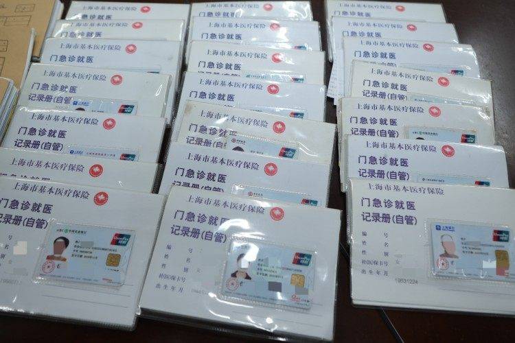 虫族雄王:中医馆员工夫妻半年就诊超300次！一药厂联合两中医馆骗保，涉案超1200万