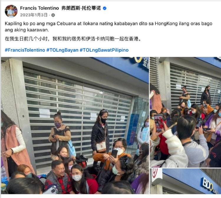 暮色 小说:中方首次制裁菲律宾政客的深意