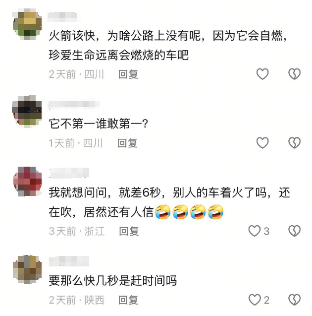 YU7 刚出就刹车起火？这还真怪不了小米。