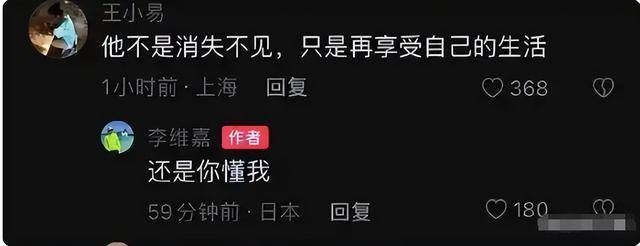 从主持人到“精神病”，李维嘉消失2年后，48岁现状曝光令人唏嘘