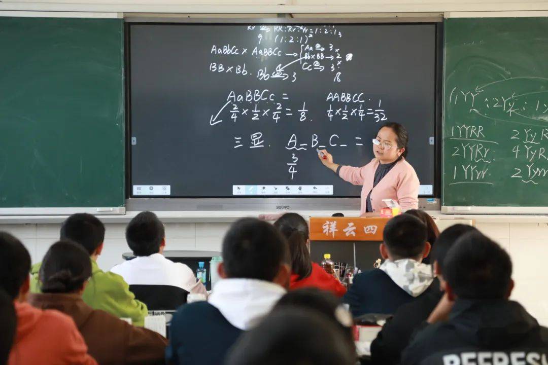 祥云四中:20分钟课堂里的育人智慧