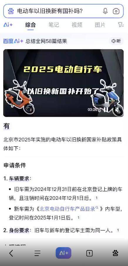 最重要的搜索位置，百度