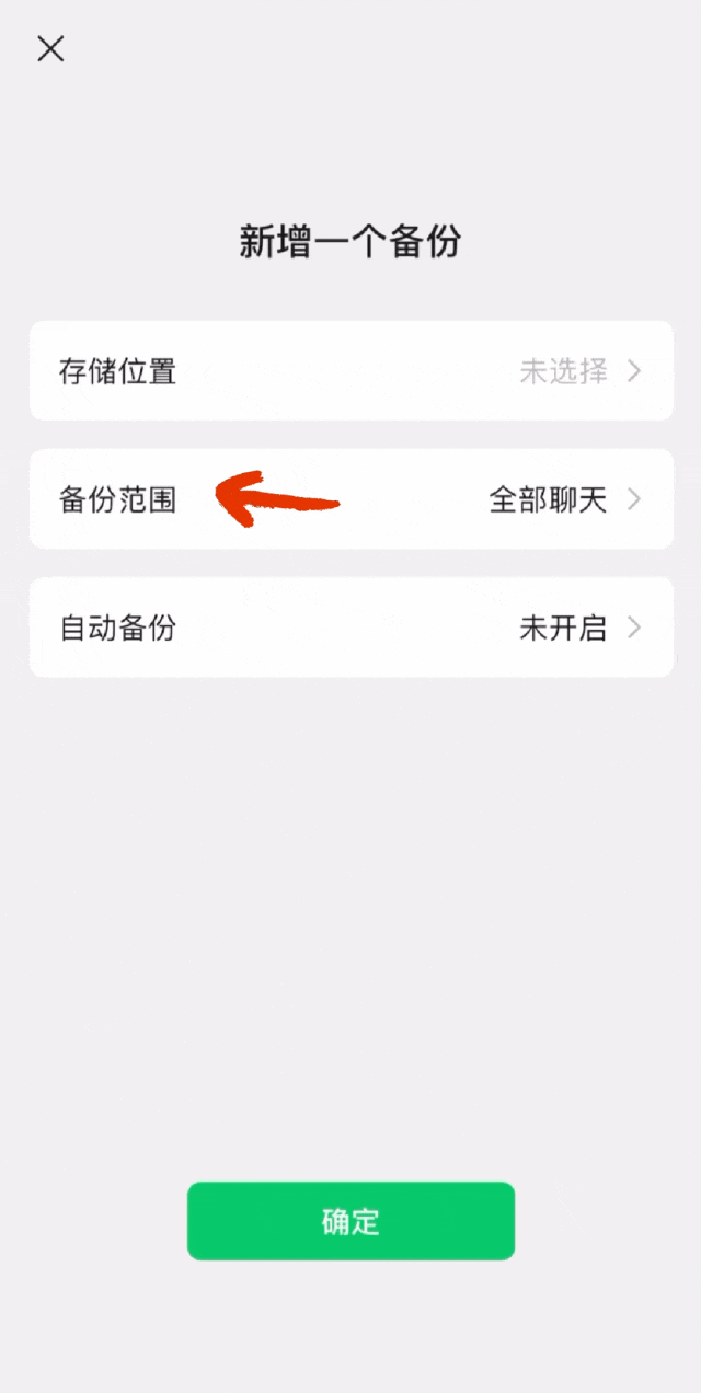 微信重大更新！手机内存有救了