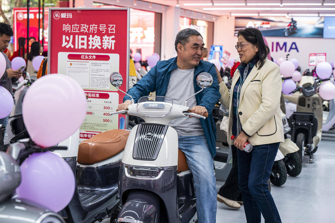 今年以旧换新商品销售额超 1.4 万亿元