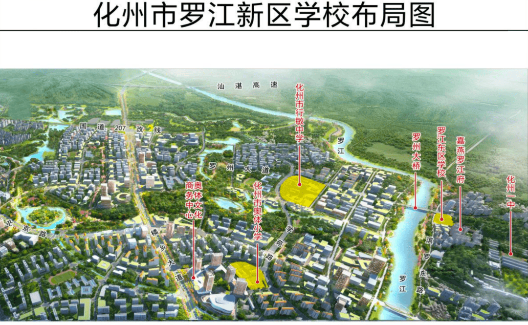 化州市罗江东区学校建设项目(二期):项目总建筑面积为14019