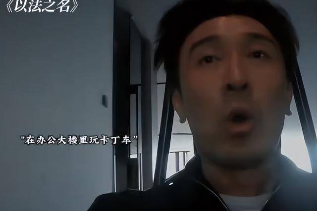 一人毁了整部剧！《以法之名》的最大败笔，就是这4位“戏混子”