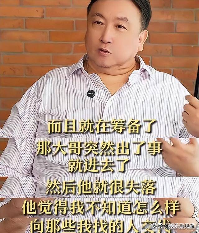 张国荣坠亡真相！时隔22年，王晶曝其中内幕，疑似和内地大佬有关