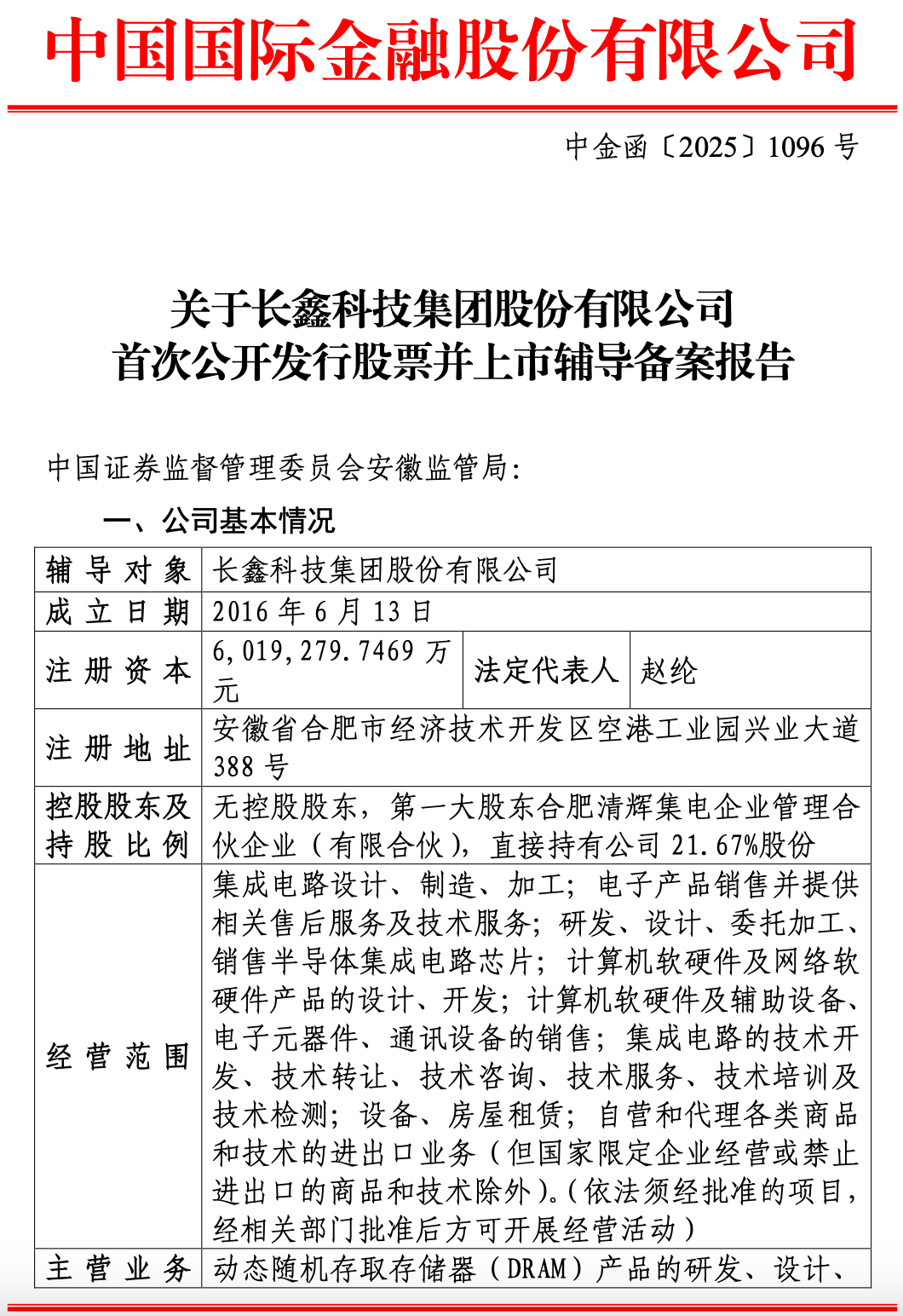 点牛金融b轮风投__十费双风投是什么风投