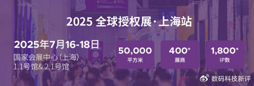 微信ip被禁用
