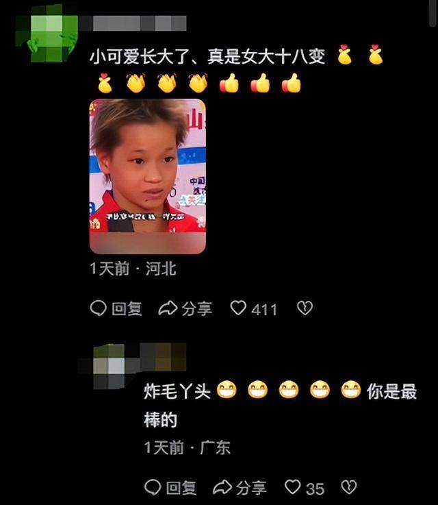 全红婵的成长之路：从跳水小将到青春少女的蜕变