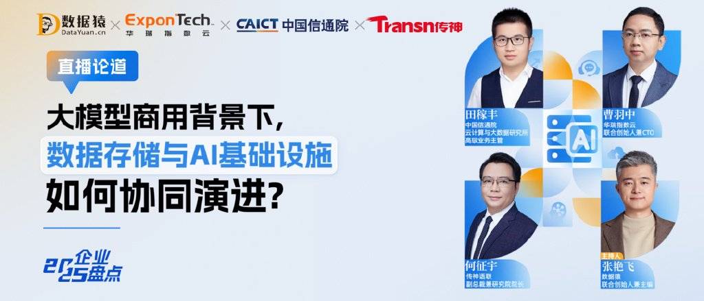 从算力竞赛到“喂数据”竞赛，谁卡住了大模型的脖子？