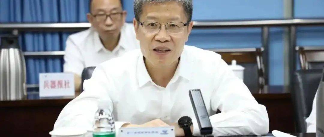兵器工业集团，董事长调整！