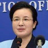 中央批准，郭永红跨省履新_陕西省委_湖北_学历