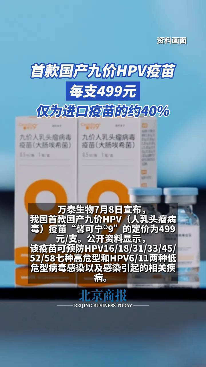  现在病毒疫苗有几种类型(病毒疫苗的主要类型)