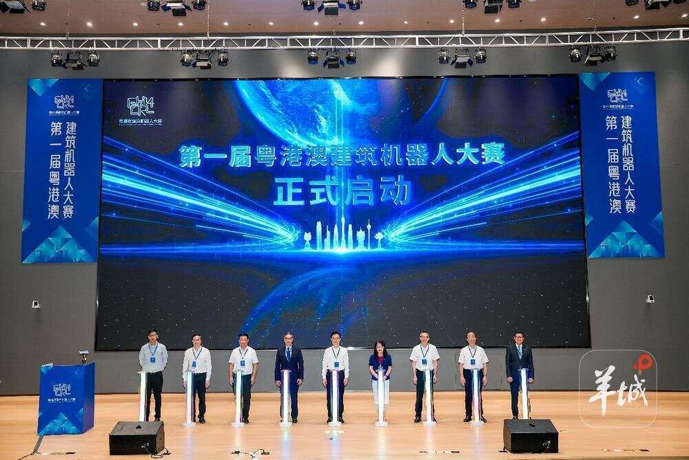 墙板安装、地砖铺贴……首届粤港澳建筑机器人大赛好燃