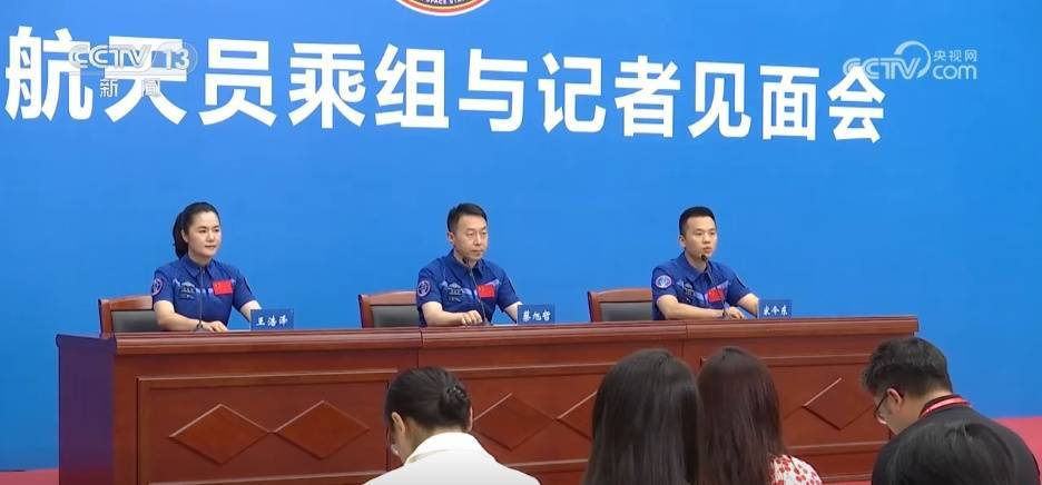 从太空返回60余天后，他们首次公开亮相