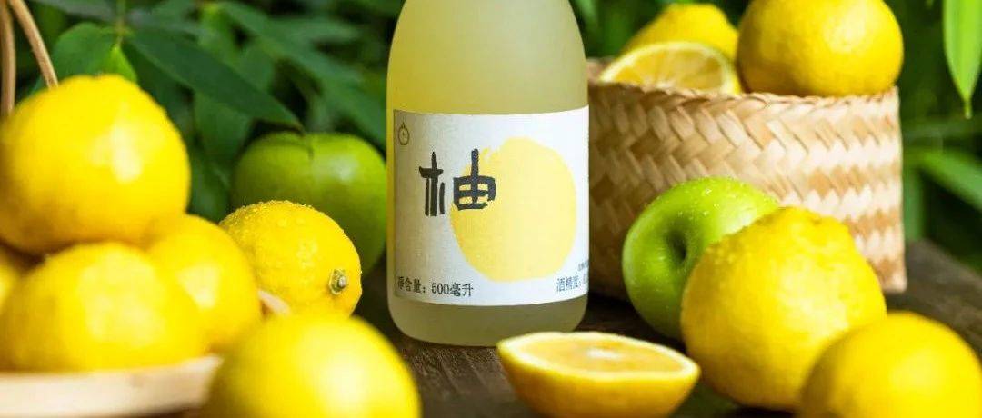 喝过无数柚子酒，终于做了一支最满意的。_日本_香气_果园