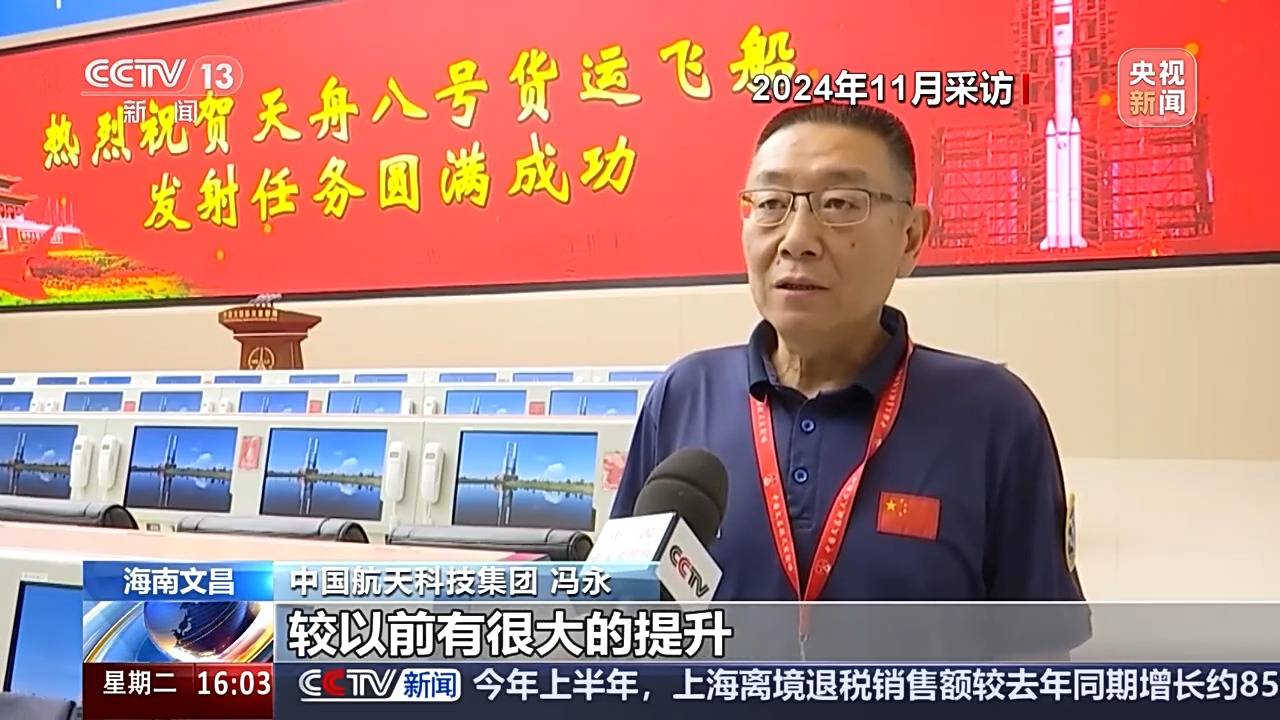 天舟八号“带货”能力为啥这么强？未来还有这些力量加入“货运队伍”