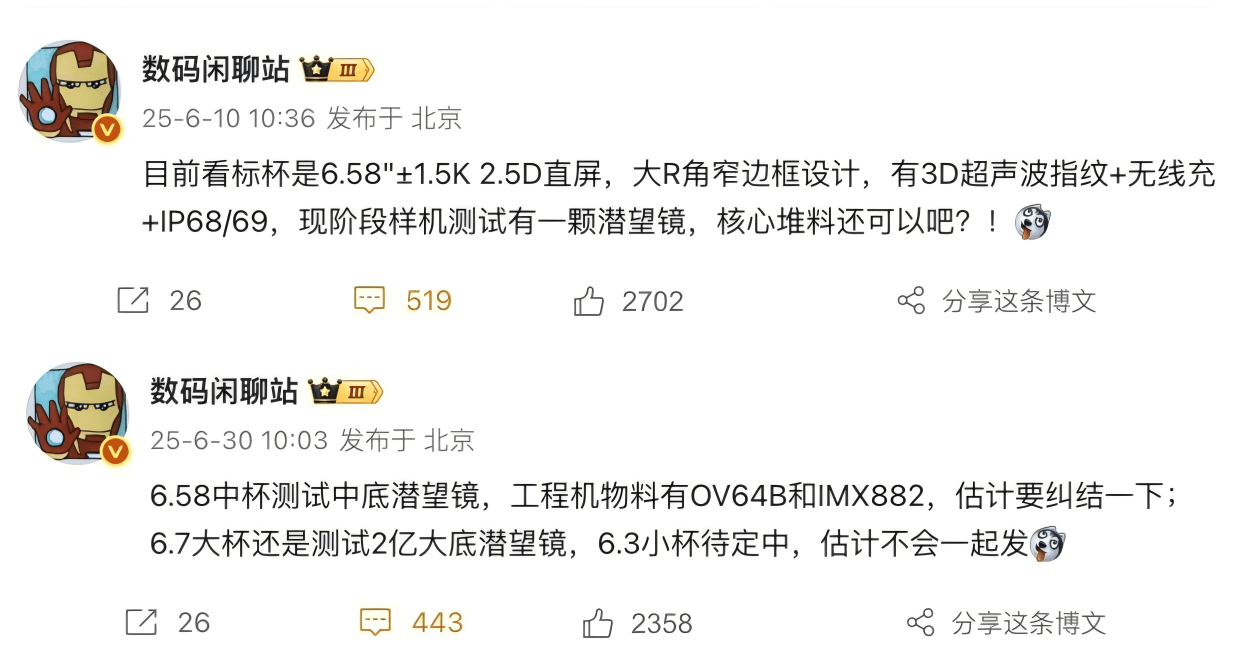 围殴苹果？华米OV荣旗舰集体定档9月，史上最热闹新机潮来了