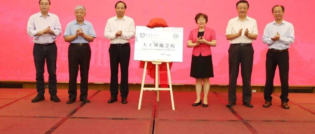 AI挖到世界级铜矿，预估每年十亿美元收益，难怪中国地质大学也要成立人工智能学院！
