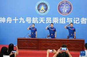神十九航天员太空归来后首次公开亮相