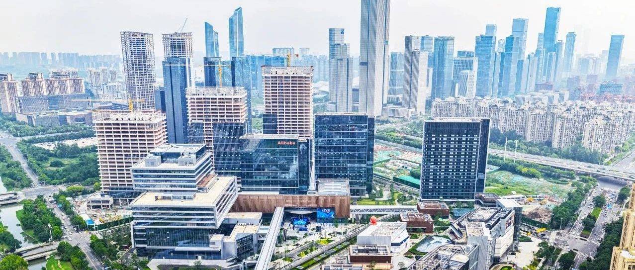 阿里中心，究竟给南京带来了什么变化?