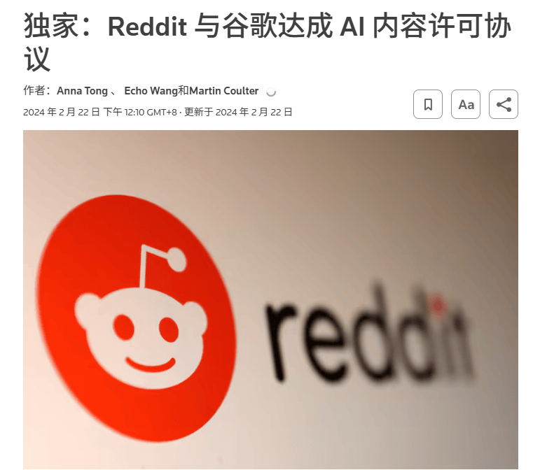 你的AI回答，可能被广告商拉了屎。