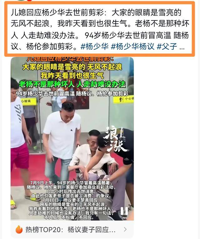 “老五婶”梦真现身公爹灵堂，没磕头只站着鞠躬，大花臂管事抢眼