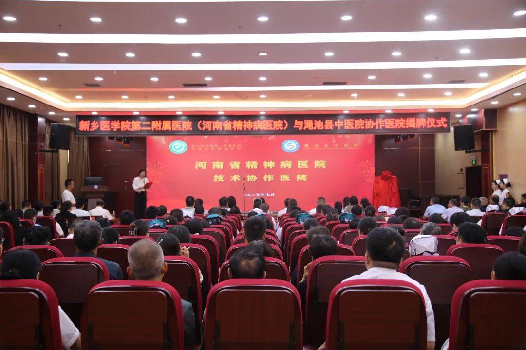 治精神病最好的中医院(治疗精神障碍的中医医院)