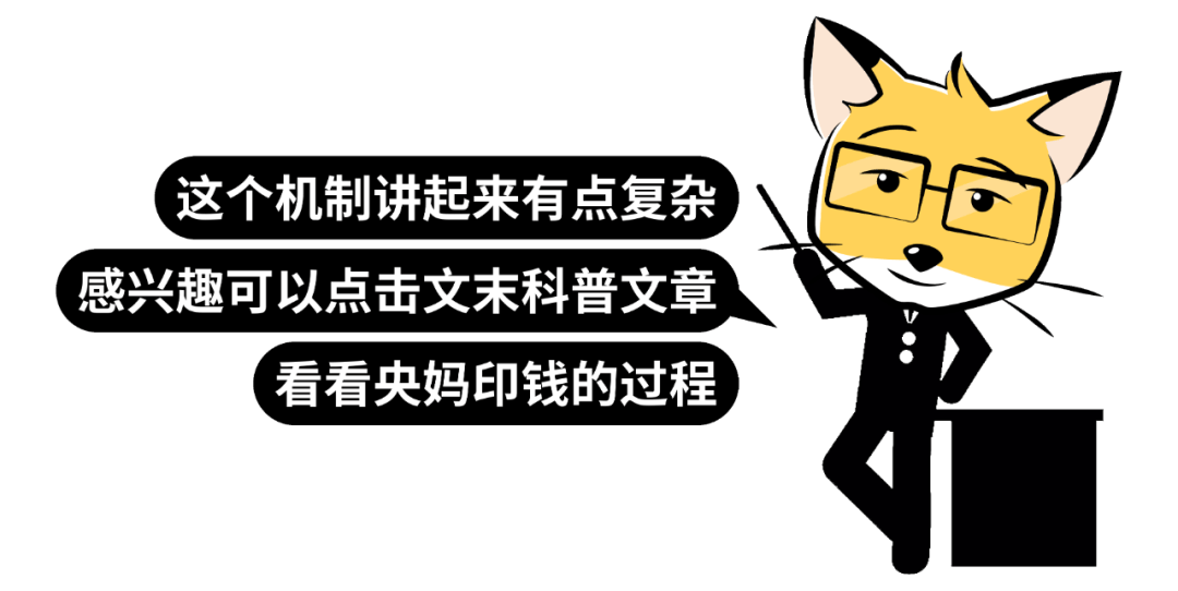 京东阿里都要发币了，稳定币是智商税吗？