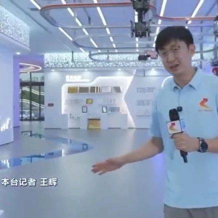 【拔节生长看雄安】我的机器人朋友 ④ 我是智能巡检官