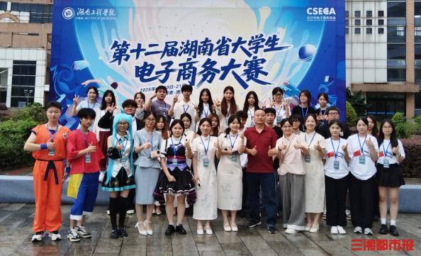 干货满满（2020年湖南省大学生电子商务大赛）湖南电子商务大赛官网，7项一等奖！湖南文理学院学子在省大学生电子商务大赛获佳绩，