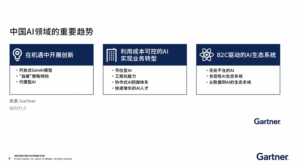 小火箭代理图标在哪设置