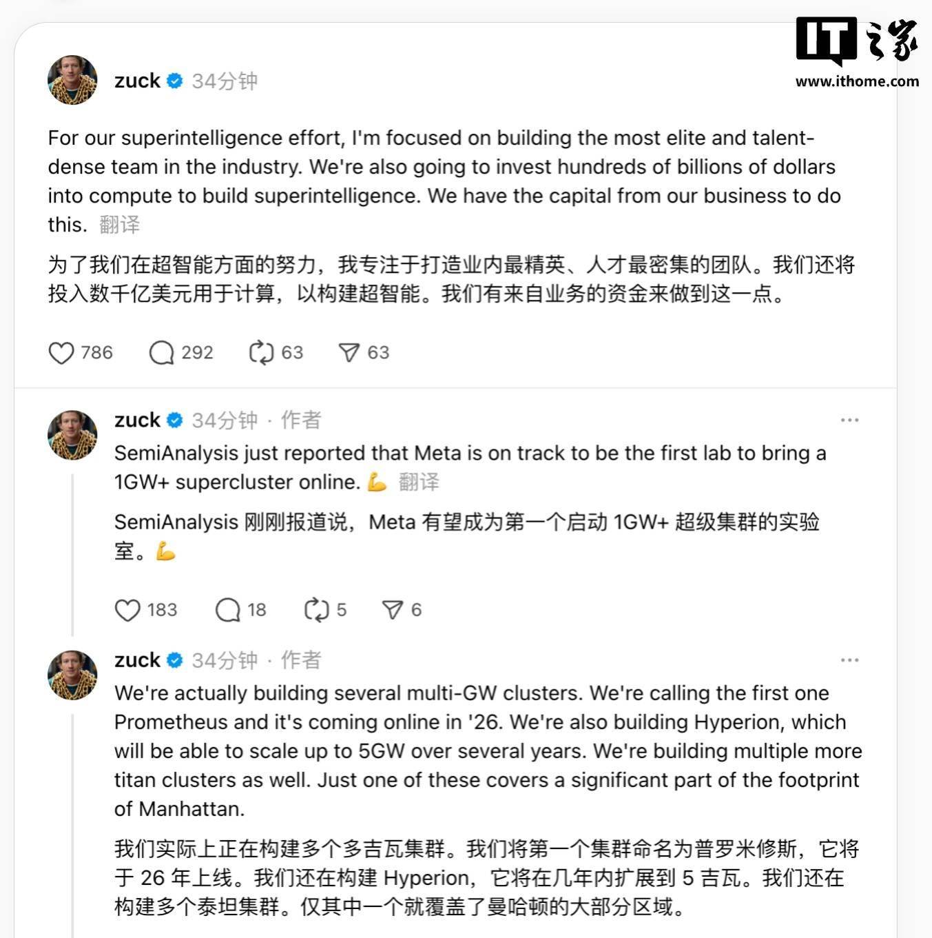 扎克伯格放大招：Meta 确认将在 AI 领域豪掷数千亿美元