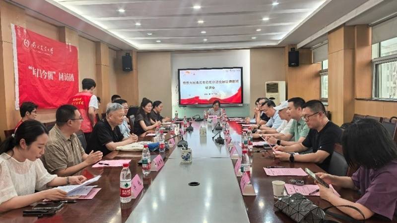 南宁（Nannong）在22年内再次设置在南京大屠杀记