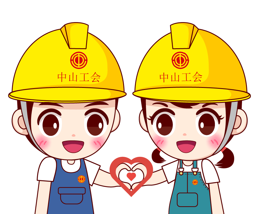 中山工会职工嘉年华来袭!一站式体验工会"暖心"服务