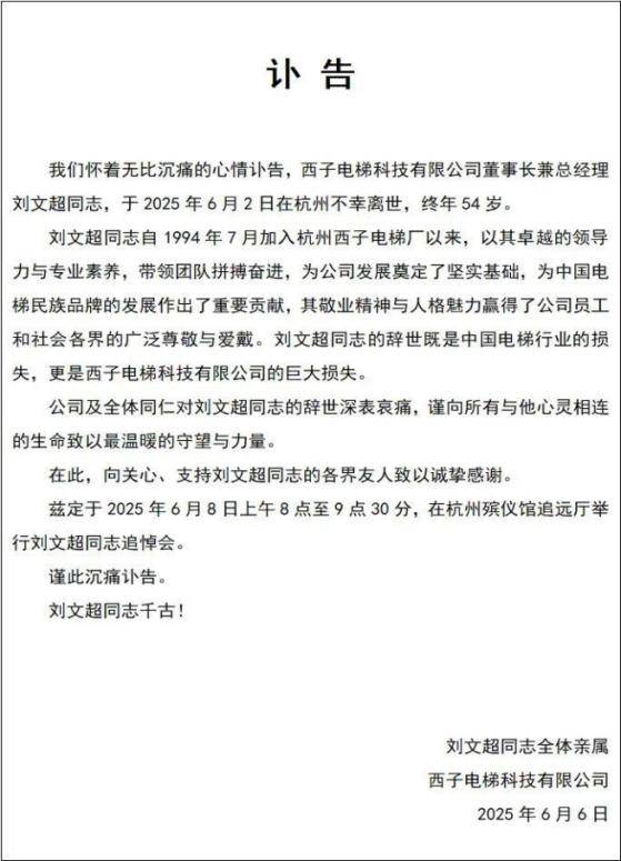 在运动期间，刘·温庄（Liu Wenchao）从建筑物到