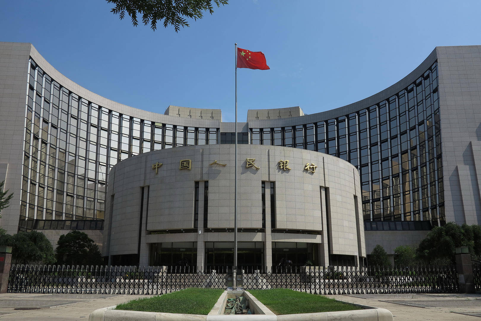 央行：强化利率政策执行和监督，提高资金使用效率，防范资金空转_搜狐网