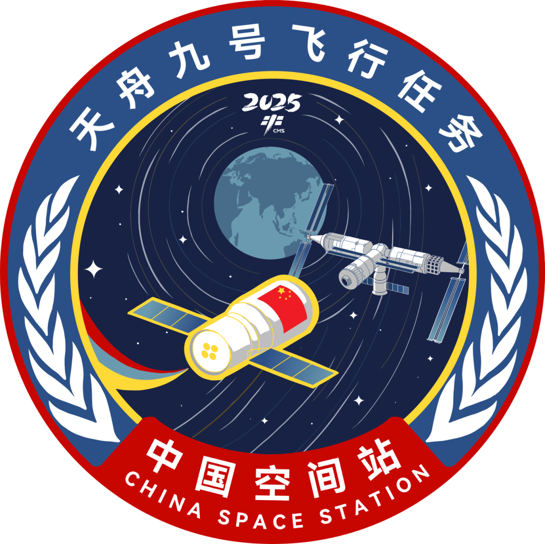 舟行九天！一起揭秘天舟九号飞行任务标识的设计理念