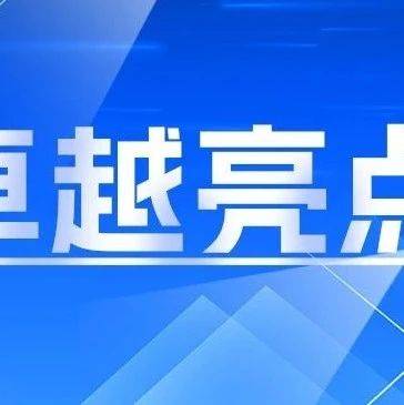 如何让卫星“算得少却飞得准”？中国分步定轨法助巨星座卫星“轻装上阵”精准导航